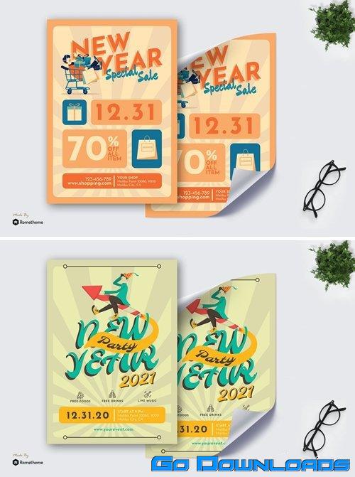 New Year Party 2021  Poster GR